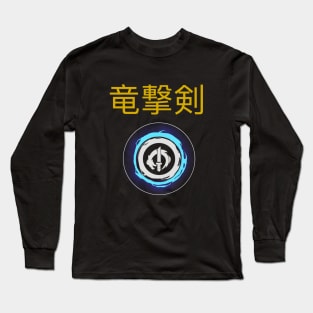 The dragon becomes me - Japanese Long Sleeve T-Shirt